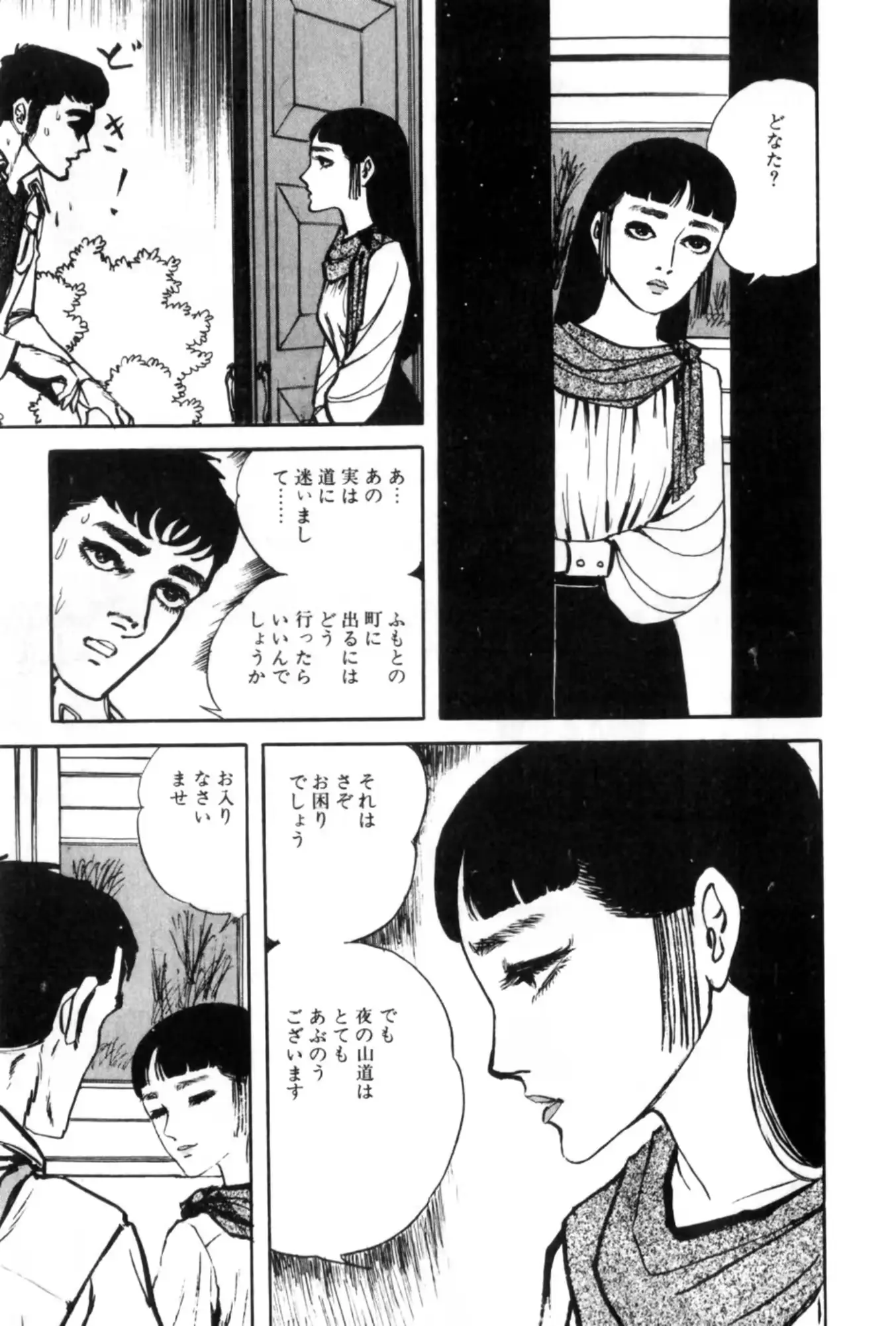 웹툰 이미지 151