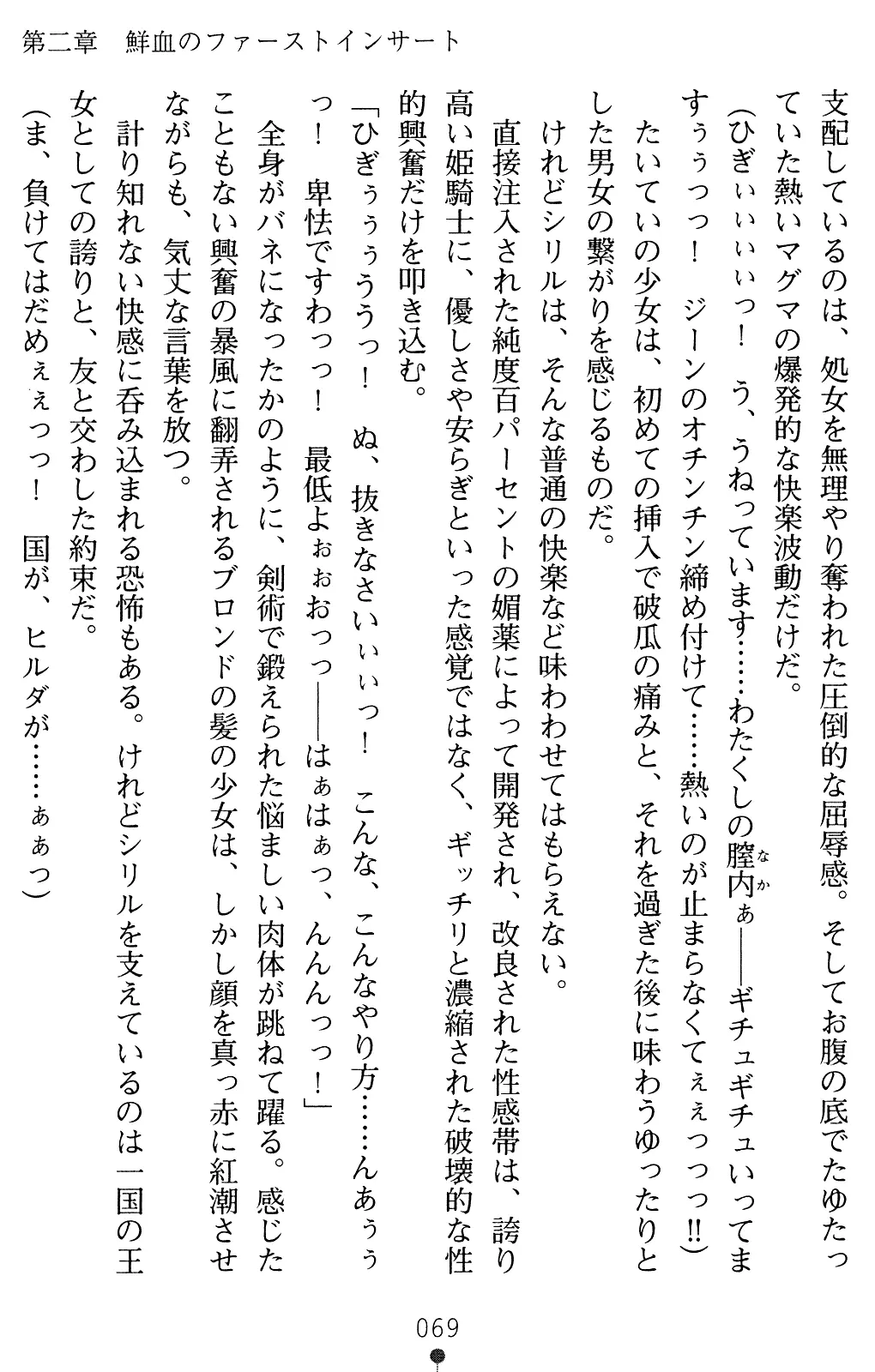 웹툰 이미지 68