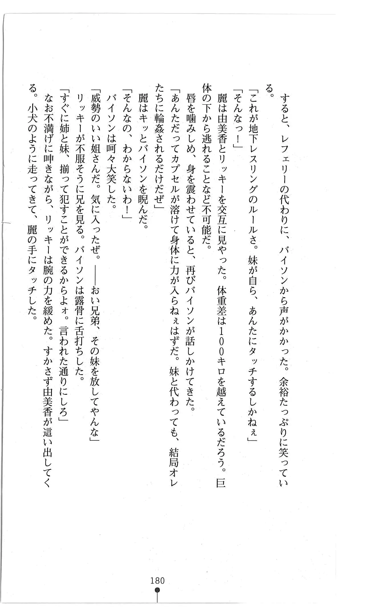 웹툰 이미지 192