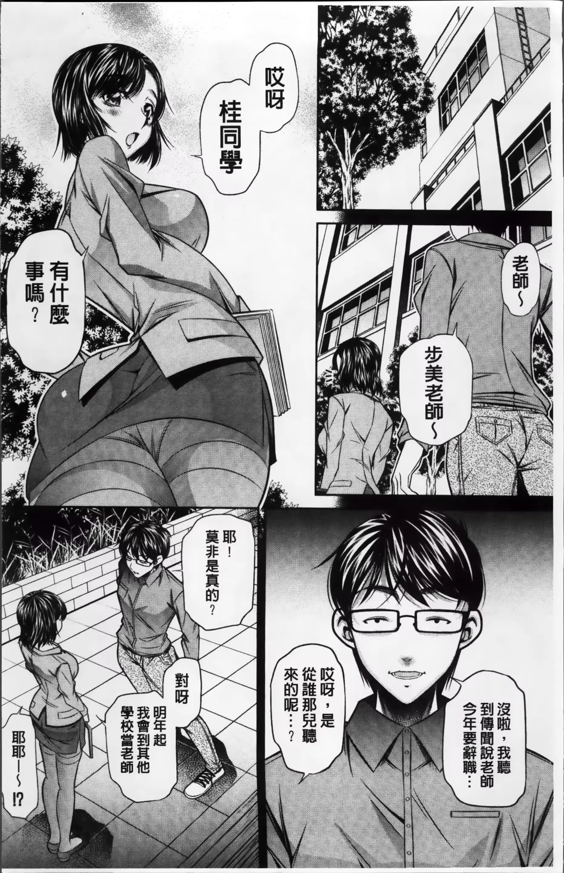웹툰 이미지 8