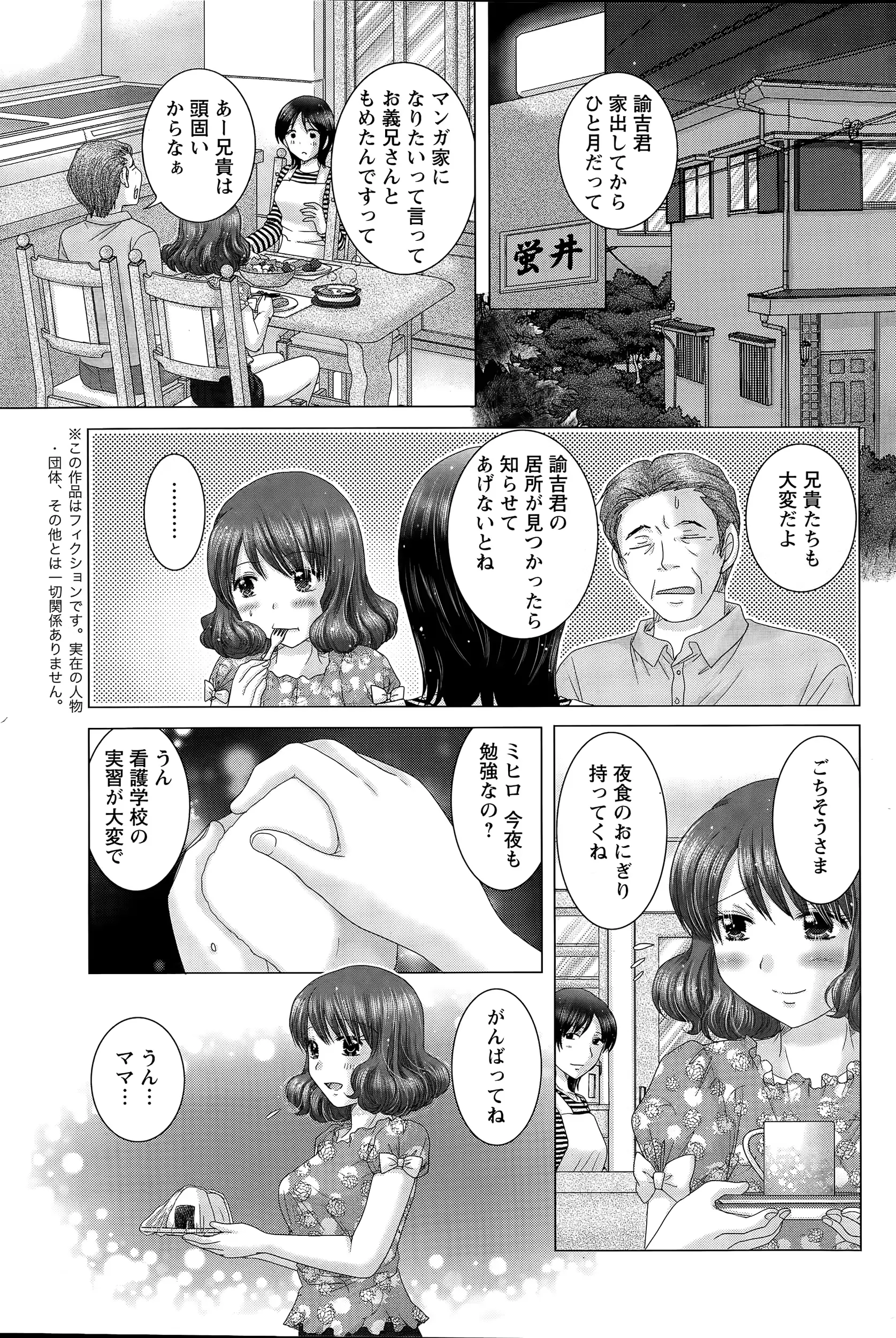 웹툰 이미지 88
