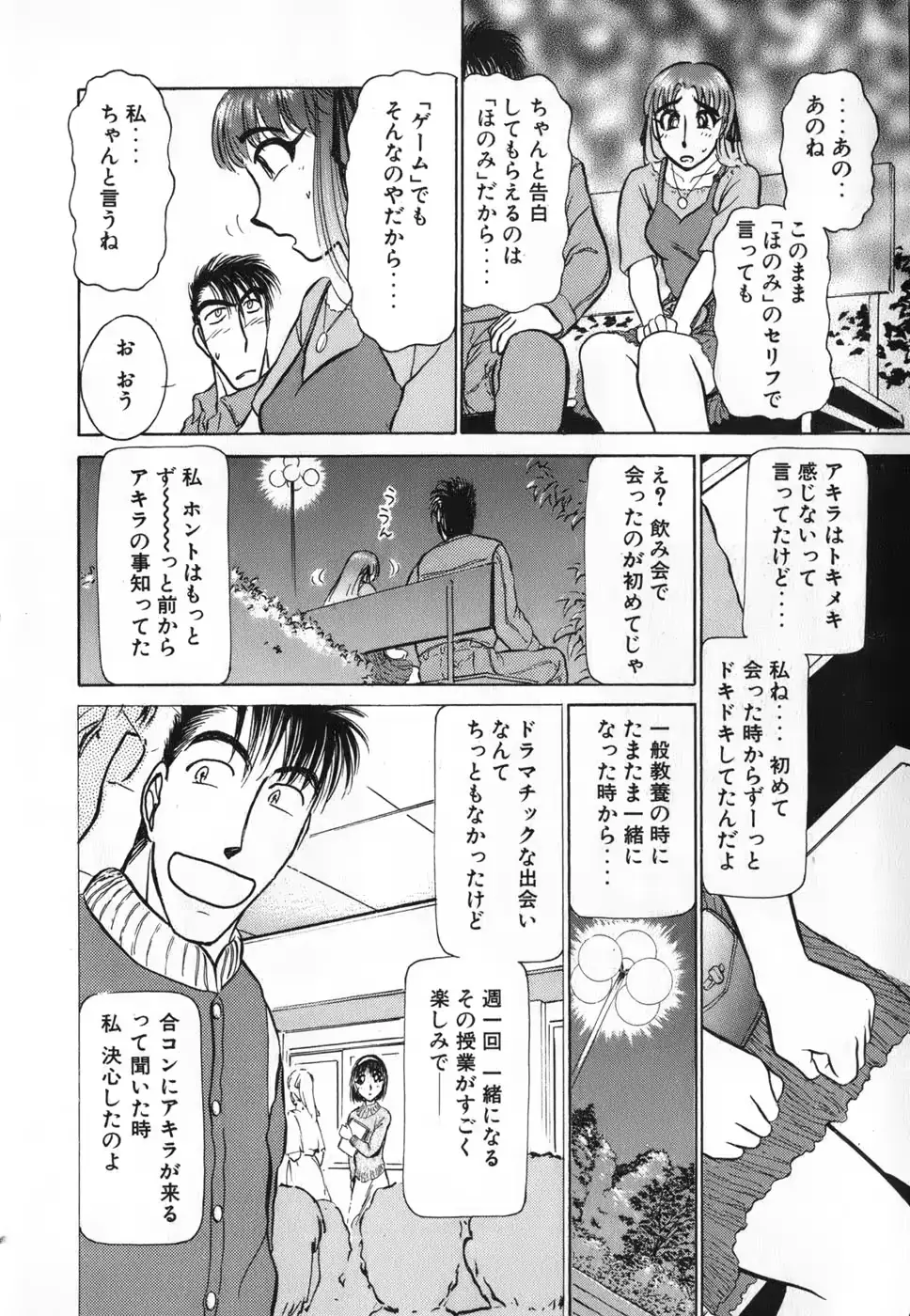 웹툰 이미지 27