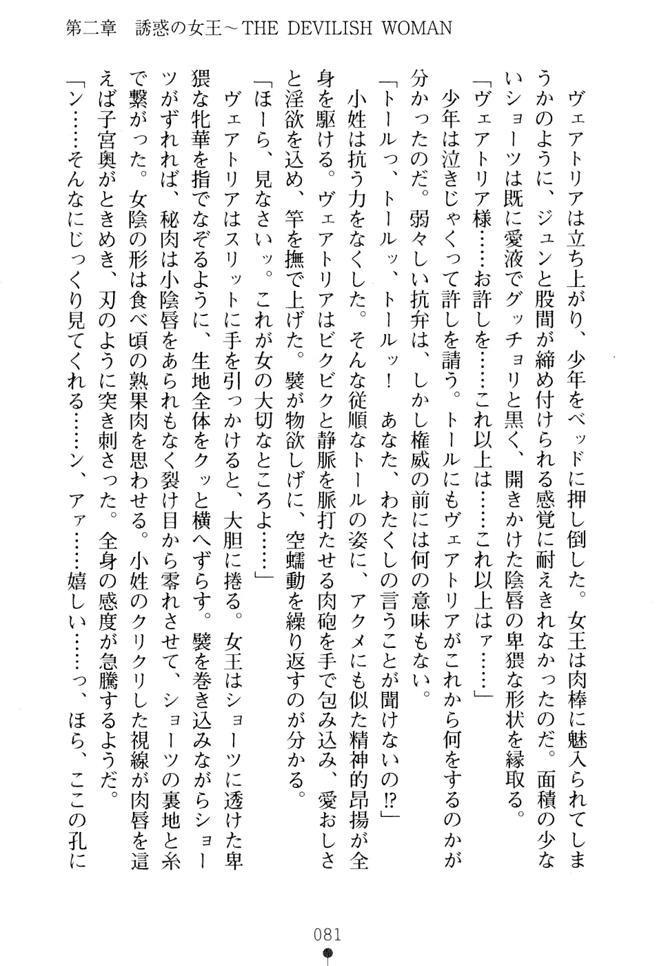 웹툰 이미지 96