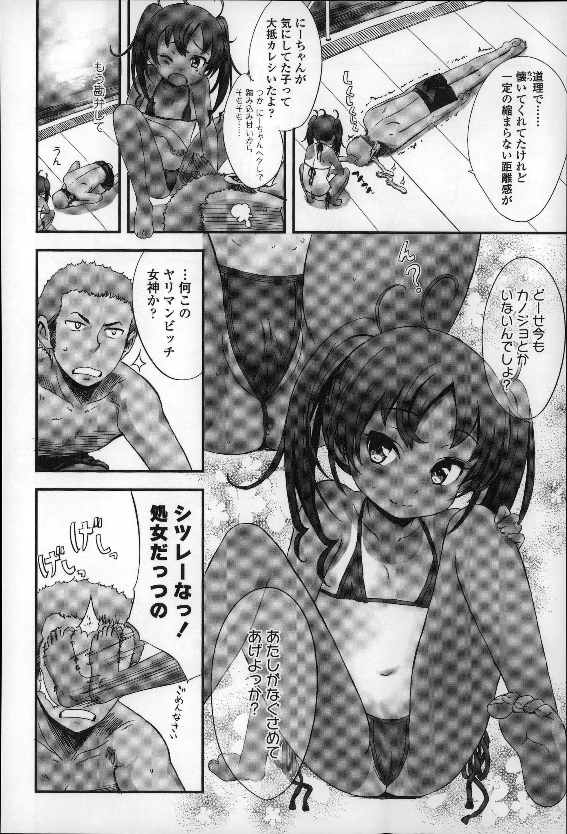 웹툰 이미지 91