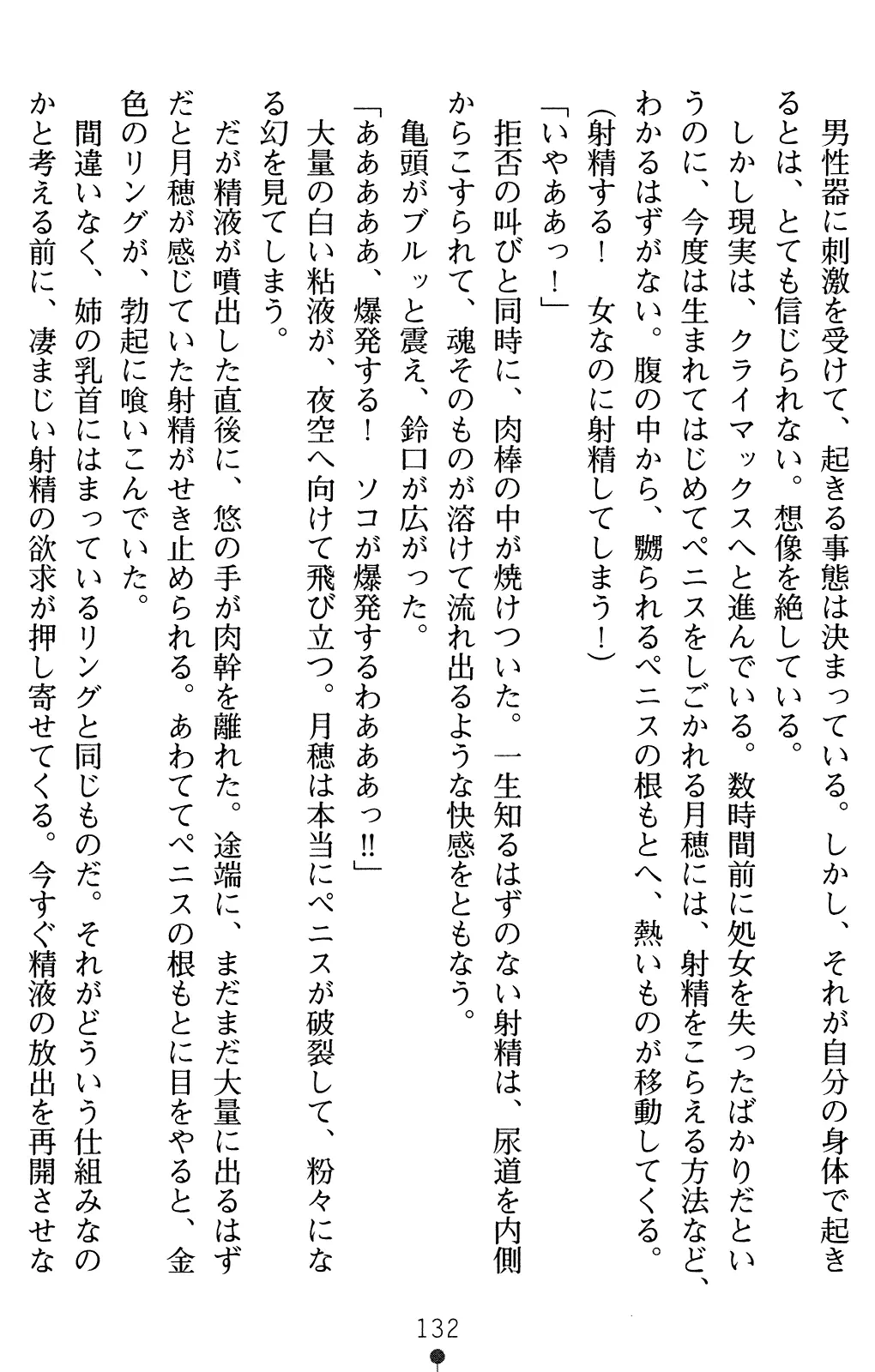 웹툰 이미지 146