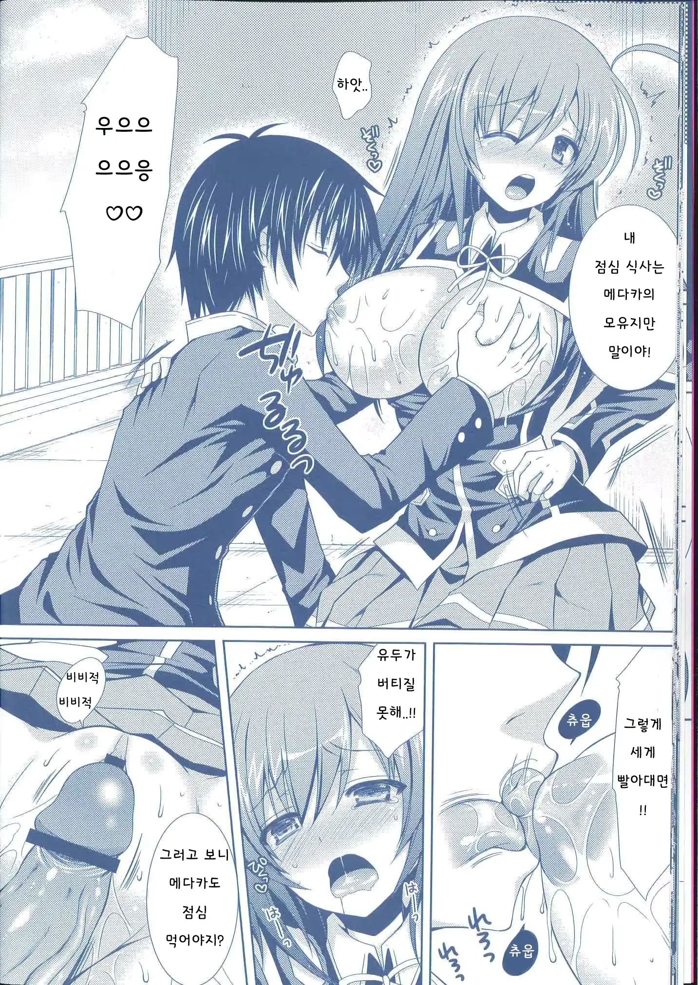웹툰 이미지 15