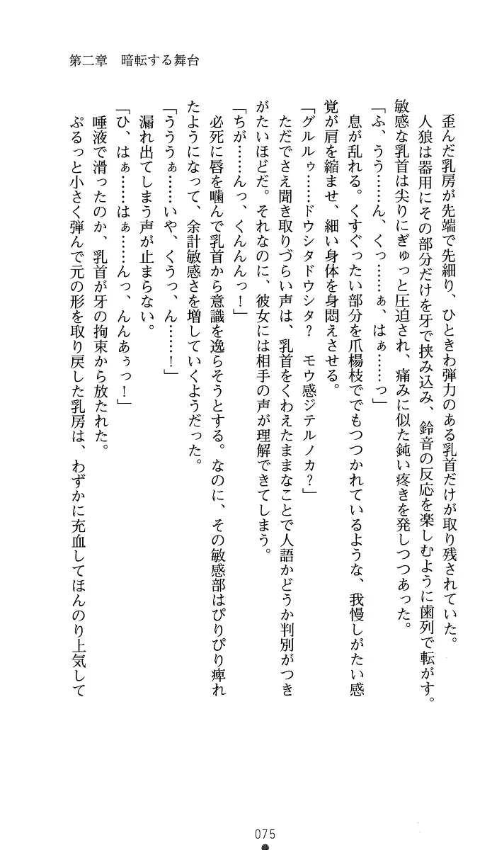 웹툰 이미지 89