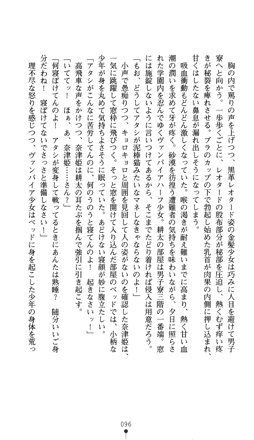 웹툰 이미지 110