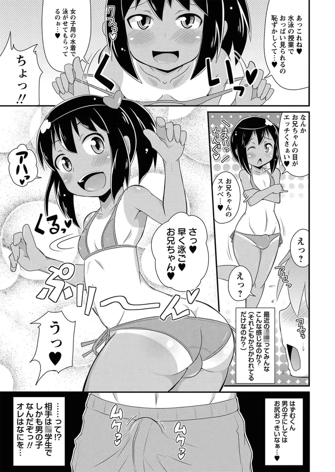 웹툰 이미지 79