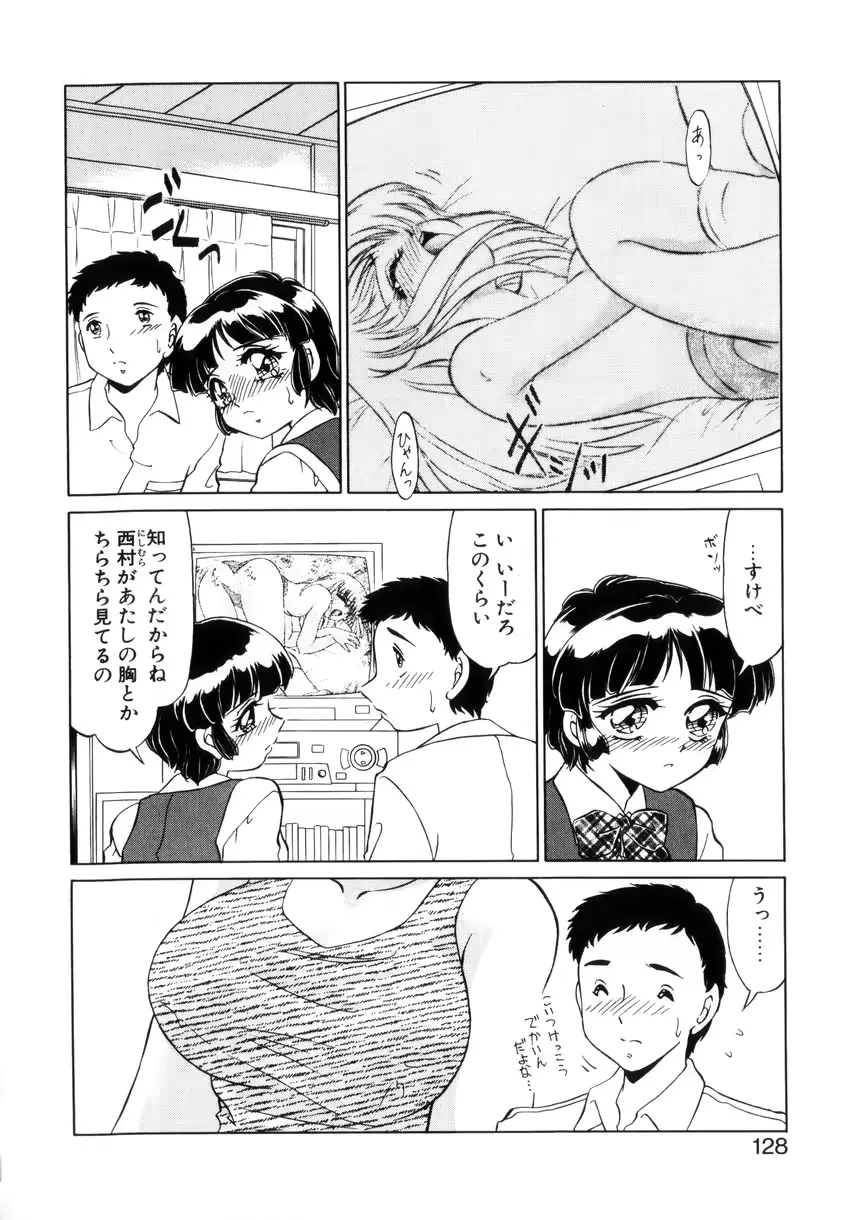 웹툰 이미지 126