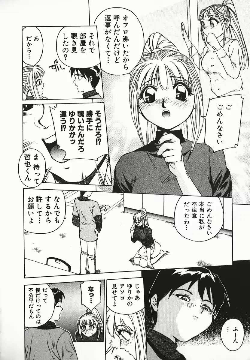 웹툰 이미지 167