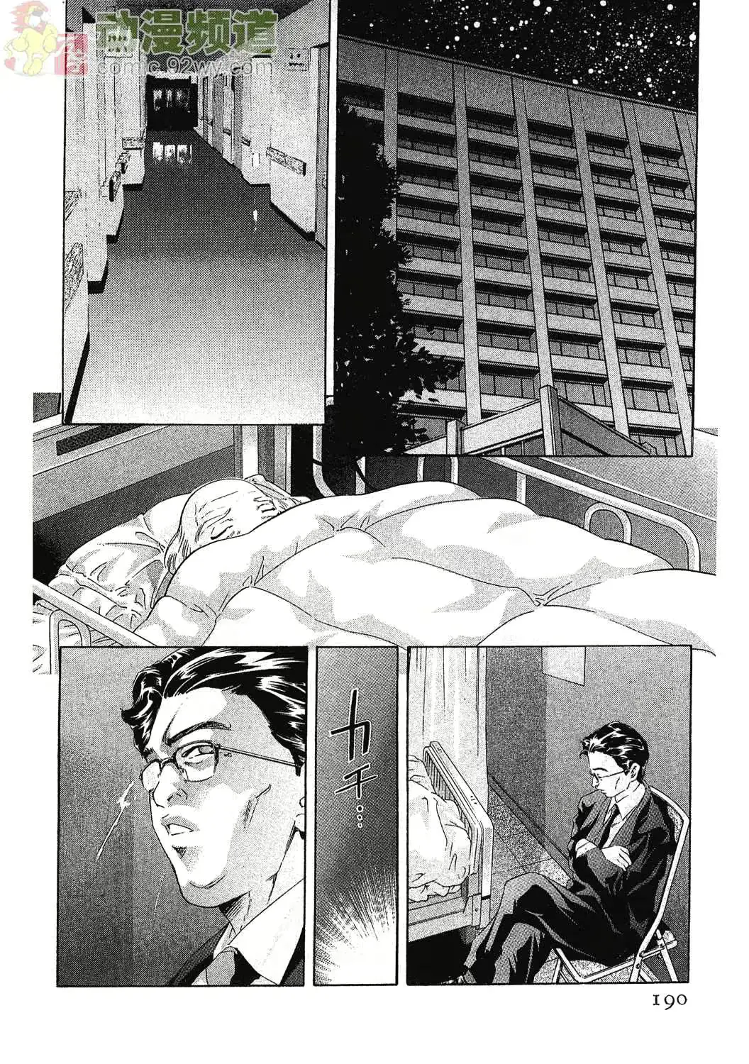 웹툰 이미지 186