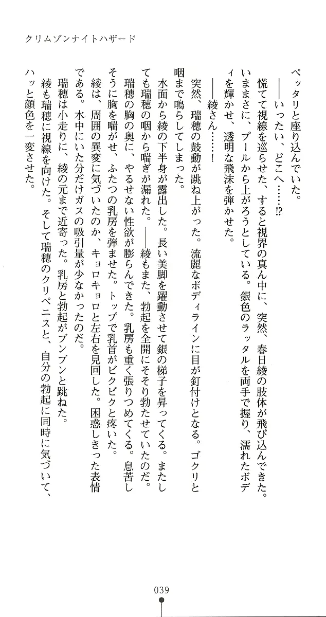 웹툰 이미지 66