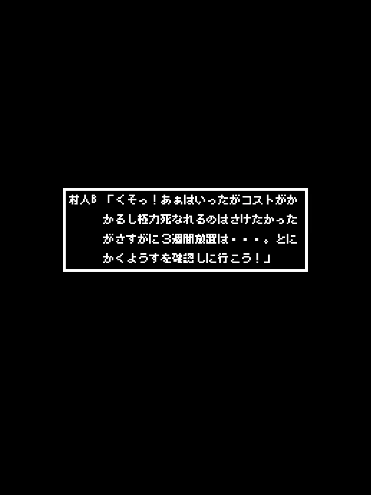 웹툰 이미지 37