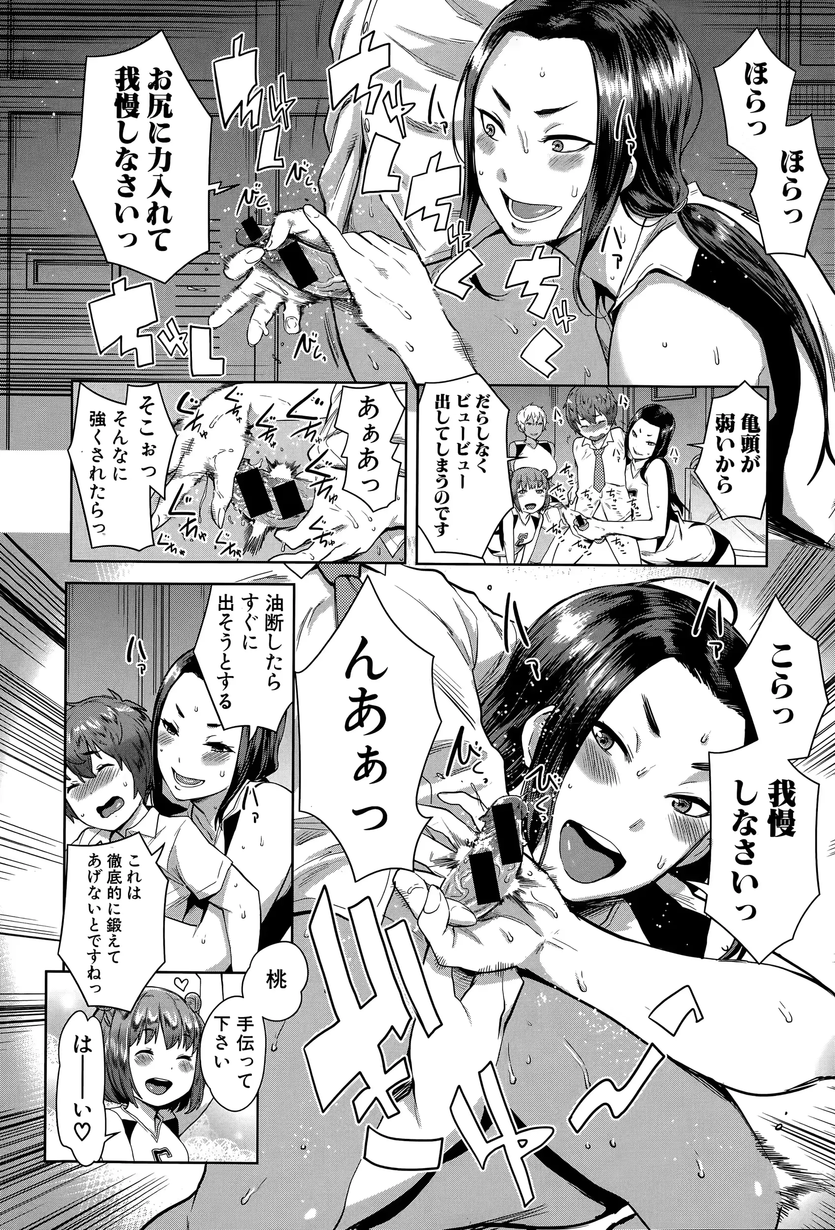 웹툰 이미지 47
