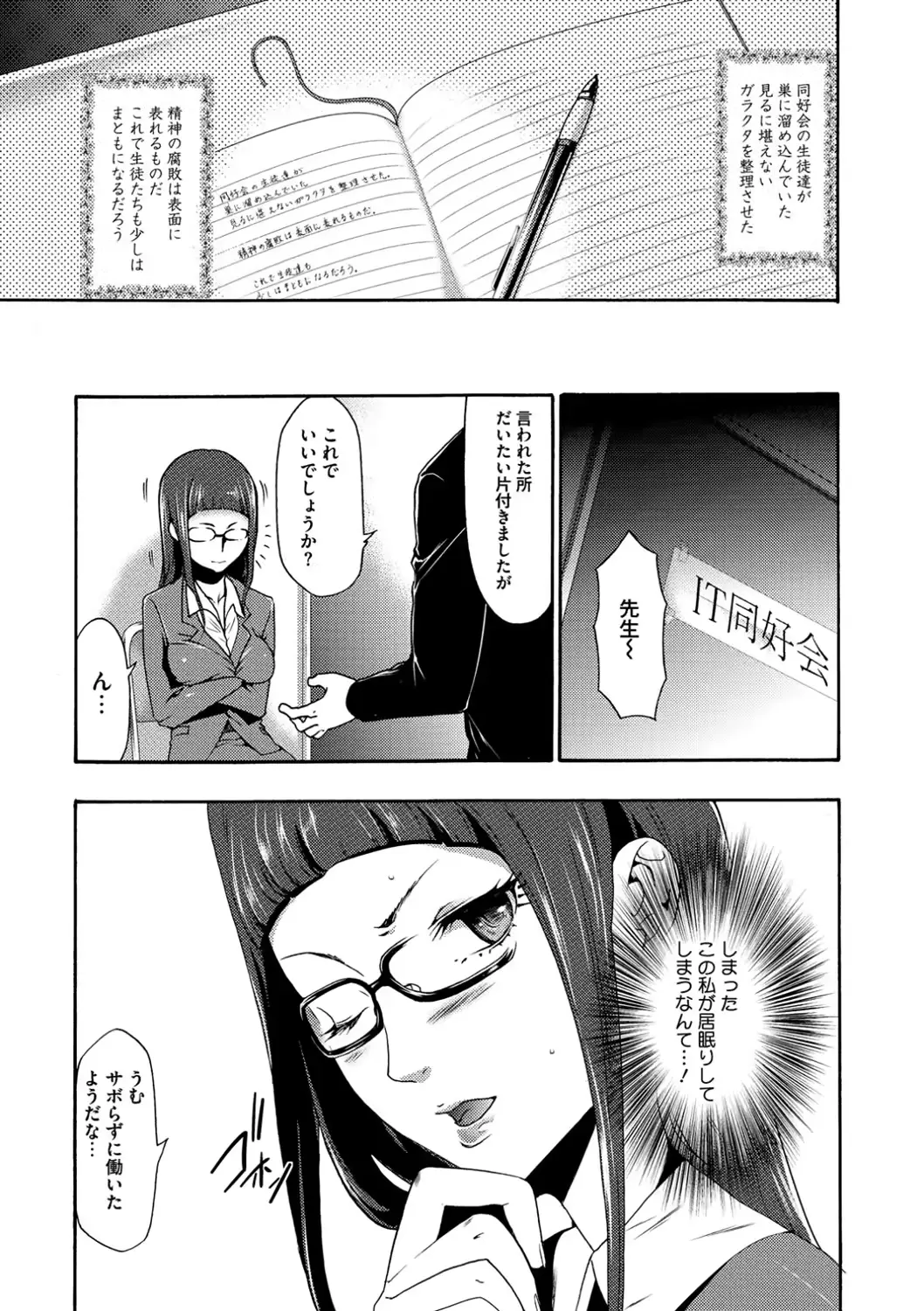 웹툰 이미지 51