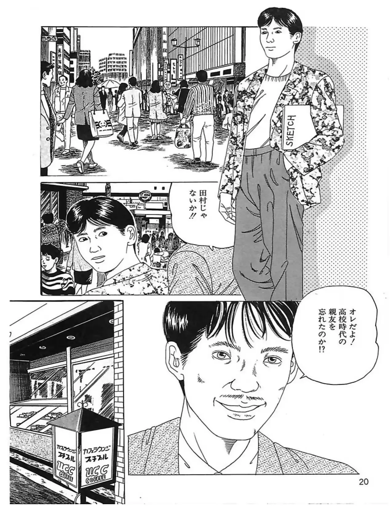 웹툰 이미지 22