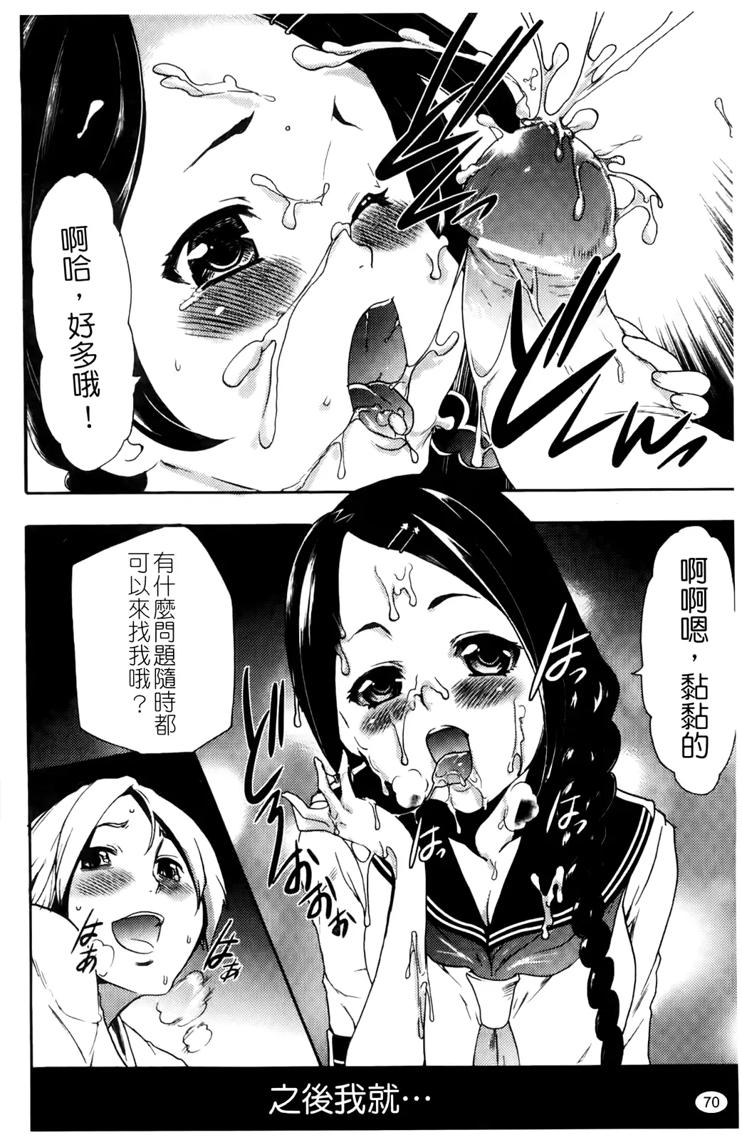 웹툰 이미지 72