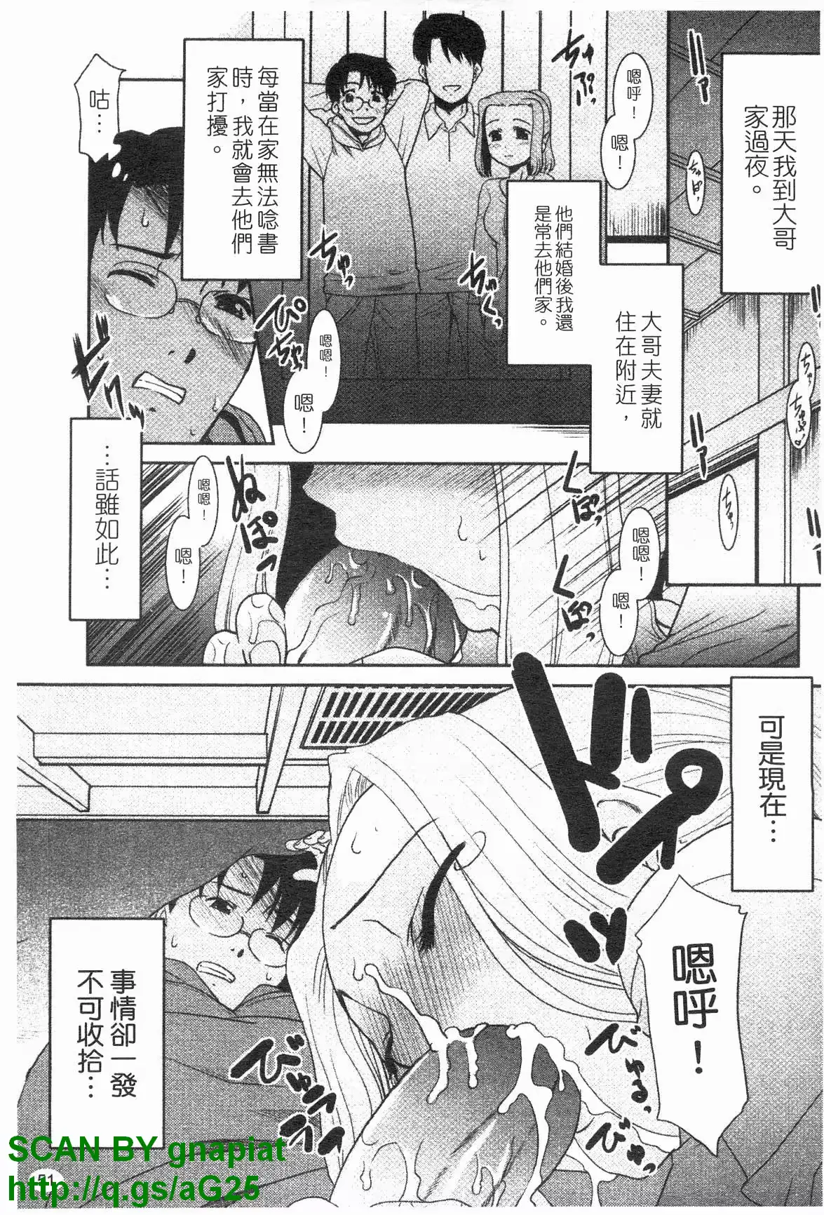 웹툰 이미지 51