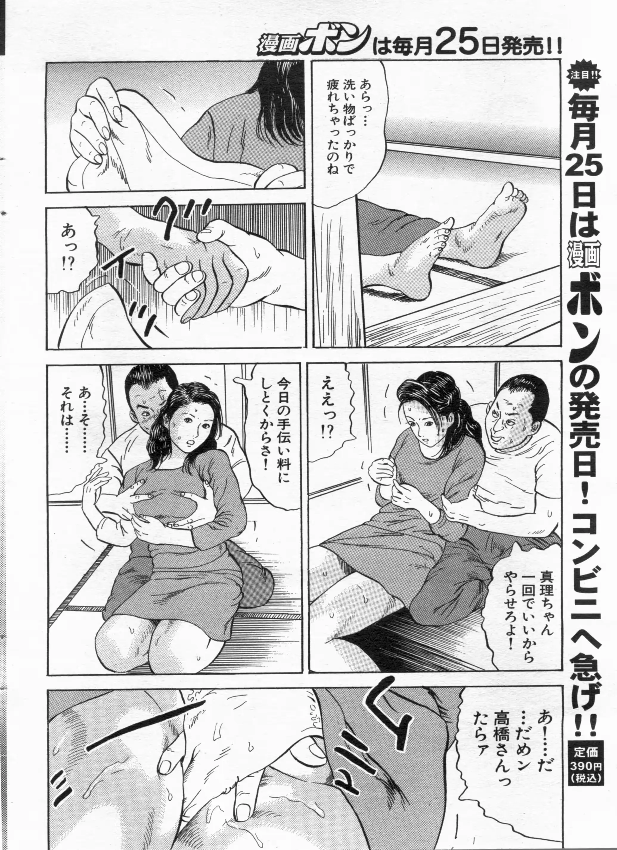 웹툰 이미지 65