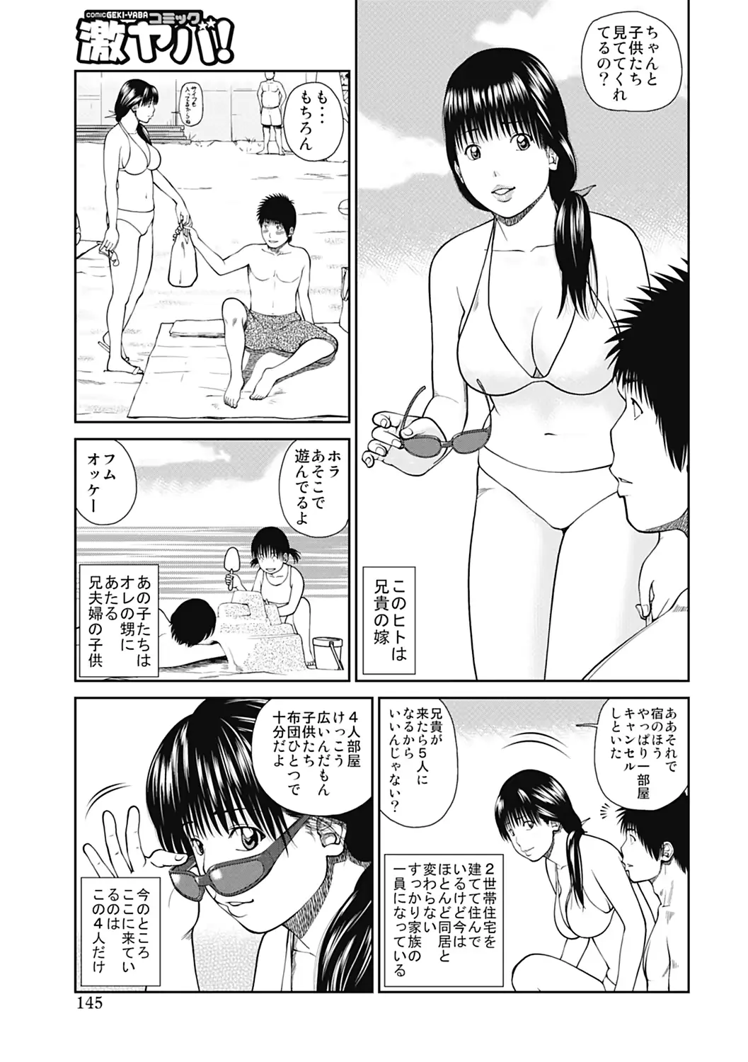 웹툰 이미지 144