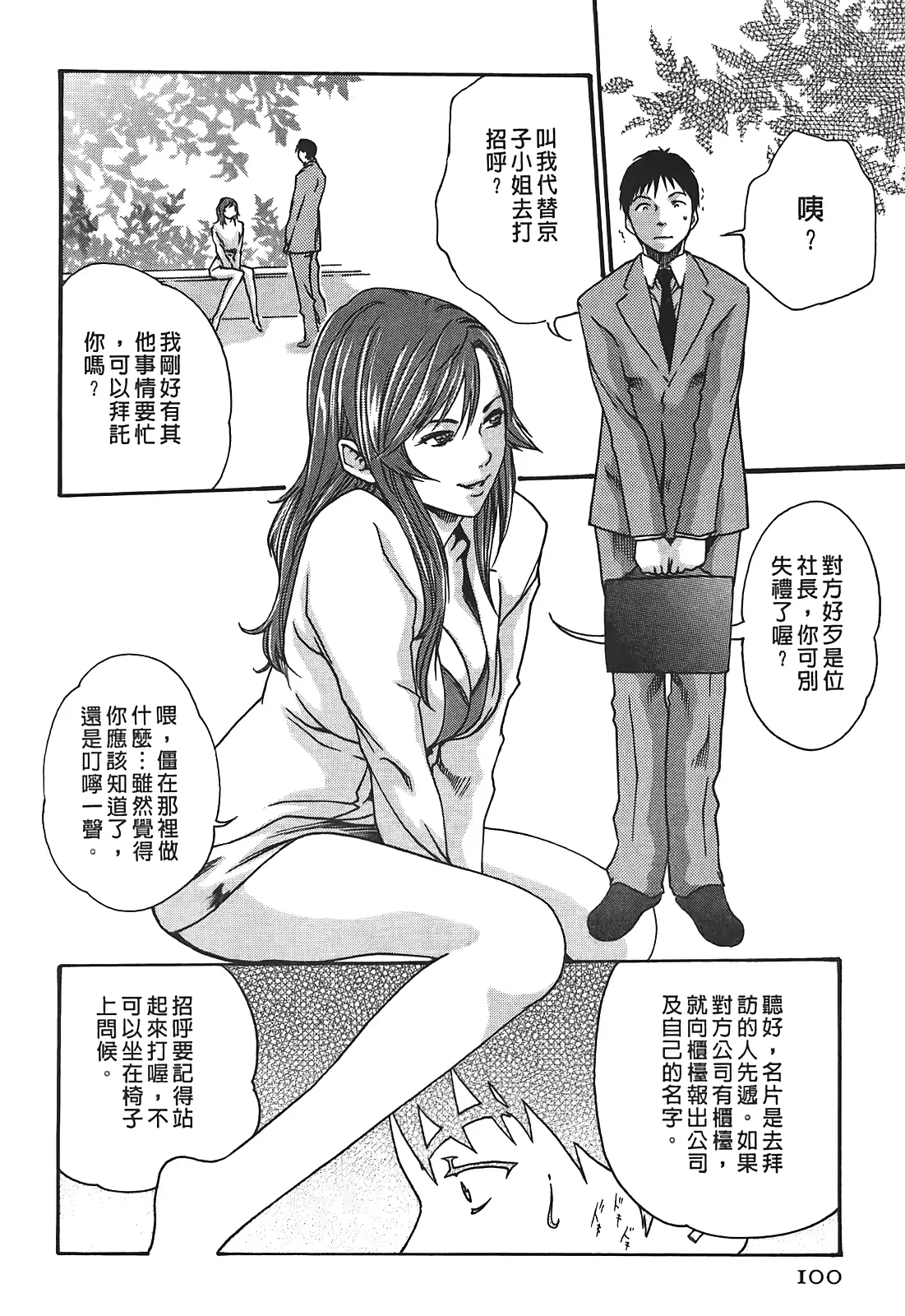 웹툰 이미지 99