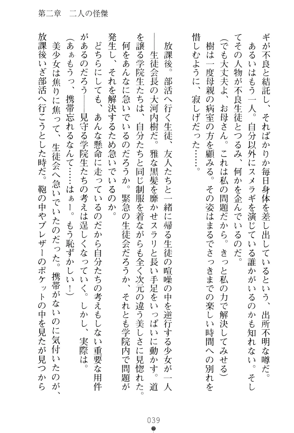 웹툰 이미지 54