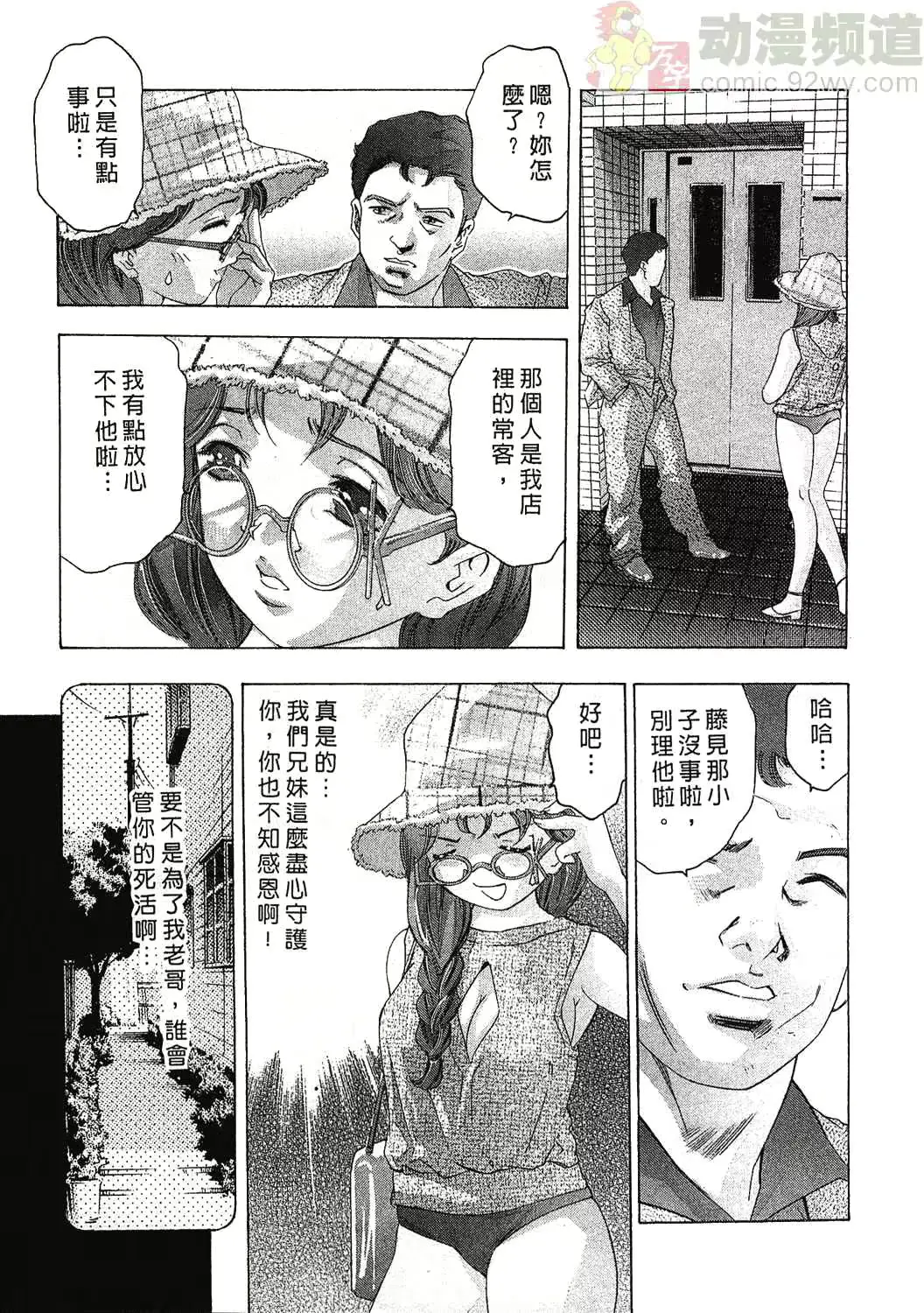 웹툰 이미지 107