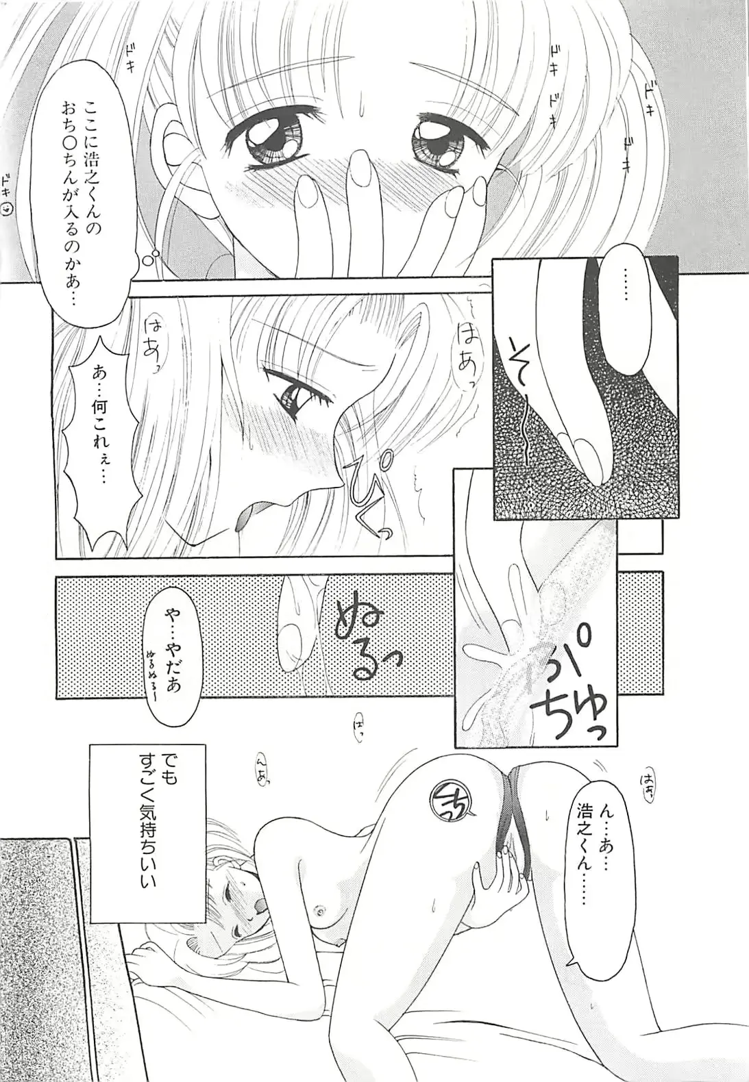 웹툰 이미지 27