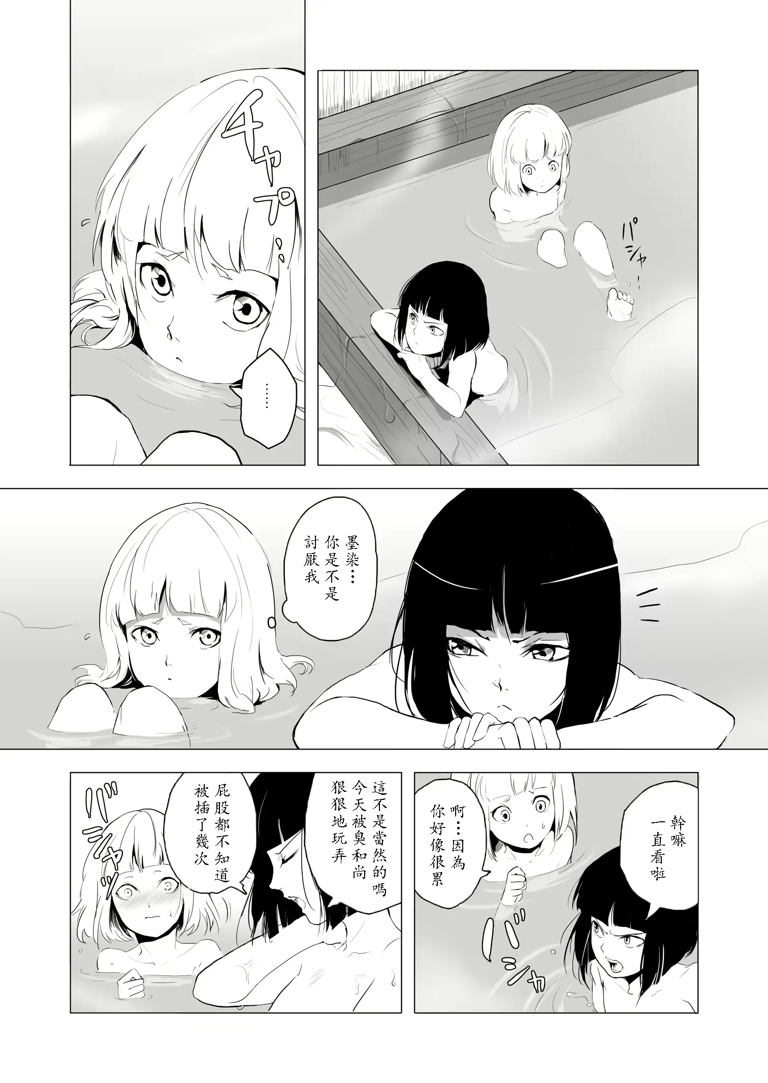웹툰 이미지 3