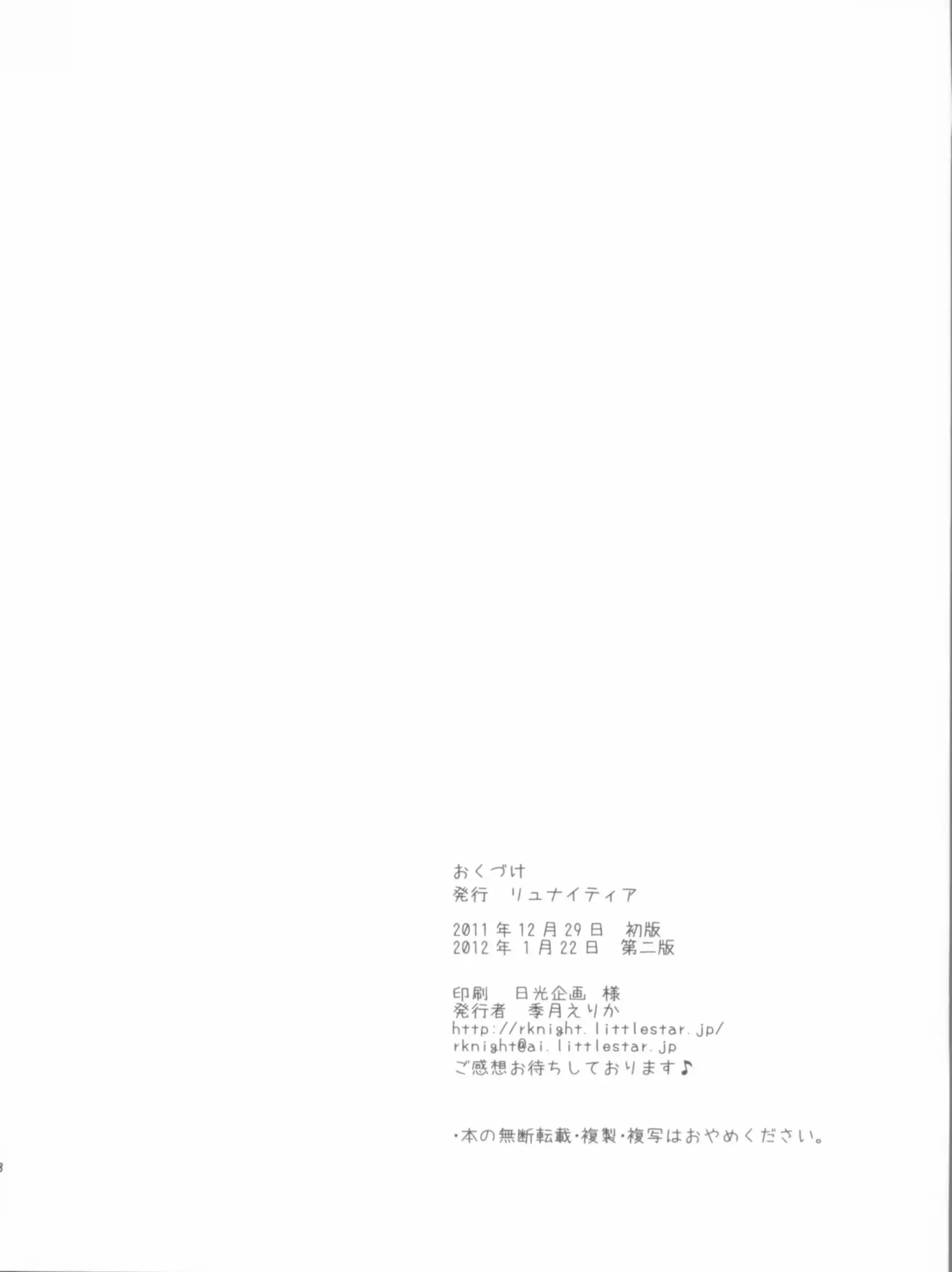웹툰 이미지 26