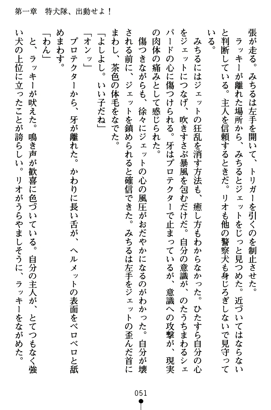 웹툰 이미지 63