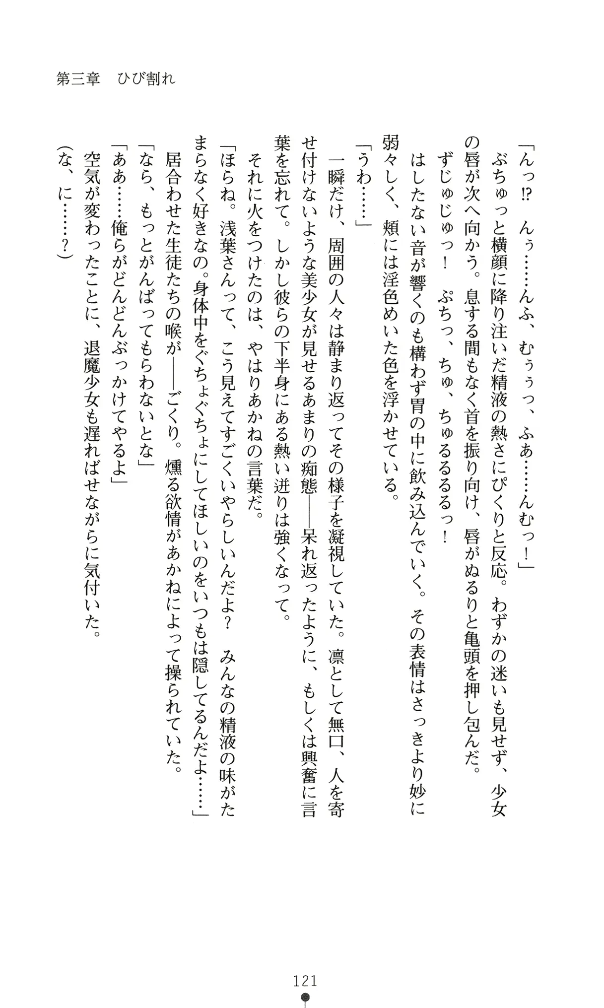 웹툰 이미지 133