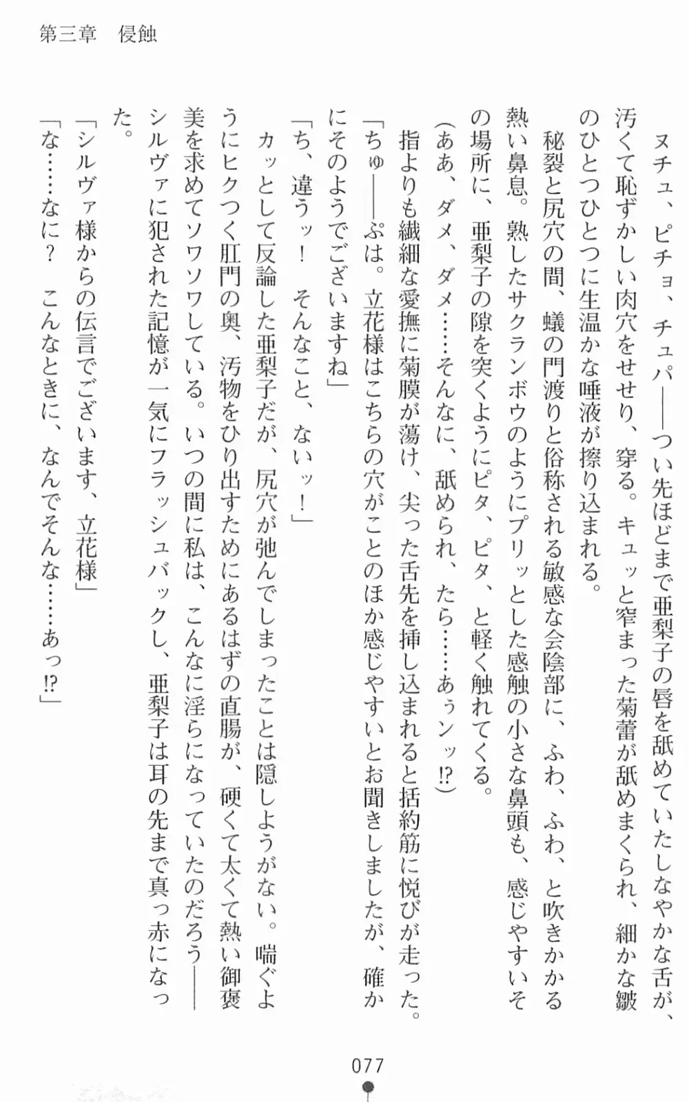 웹툰 이미지 93