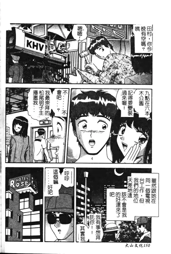 웹툰 이미지 149