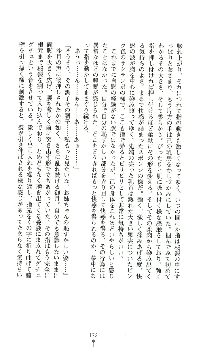 웹툰 이미지 186