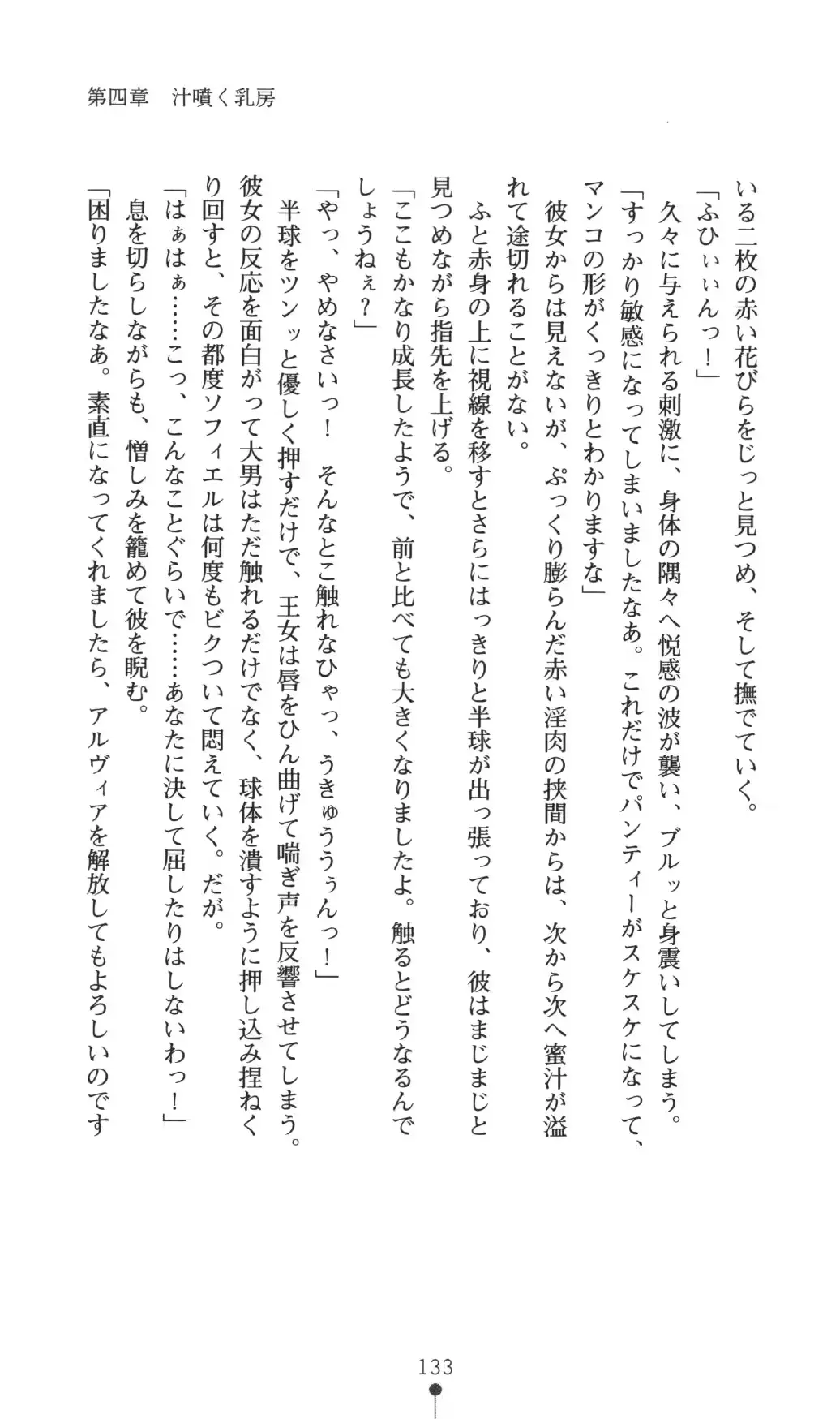 웹툰 이미지 132