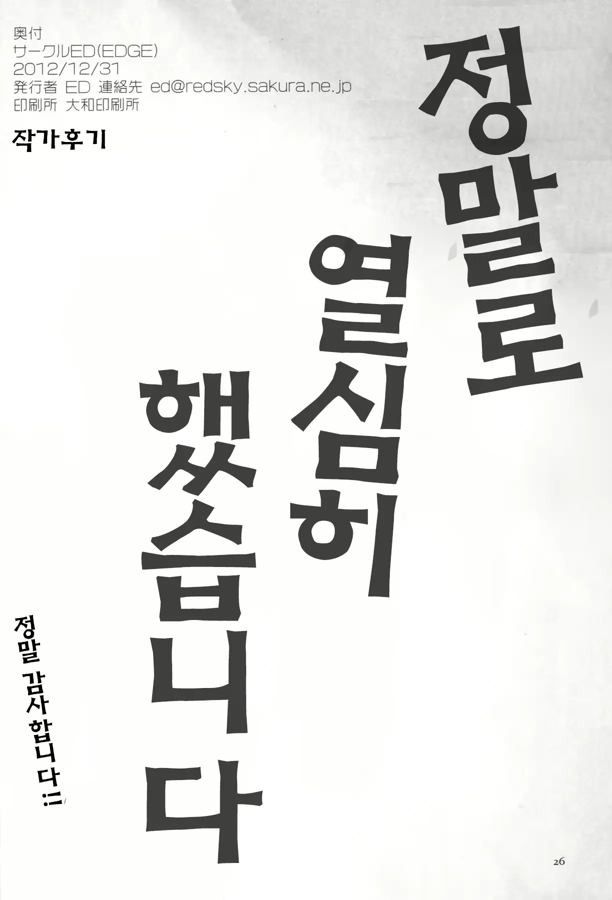 웹툰 이미지 24