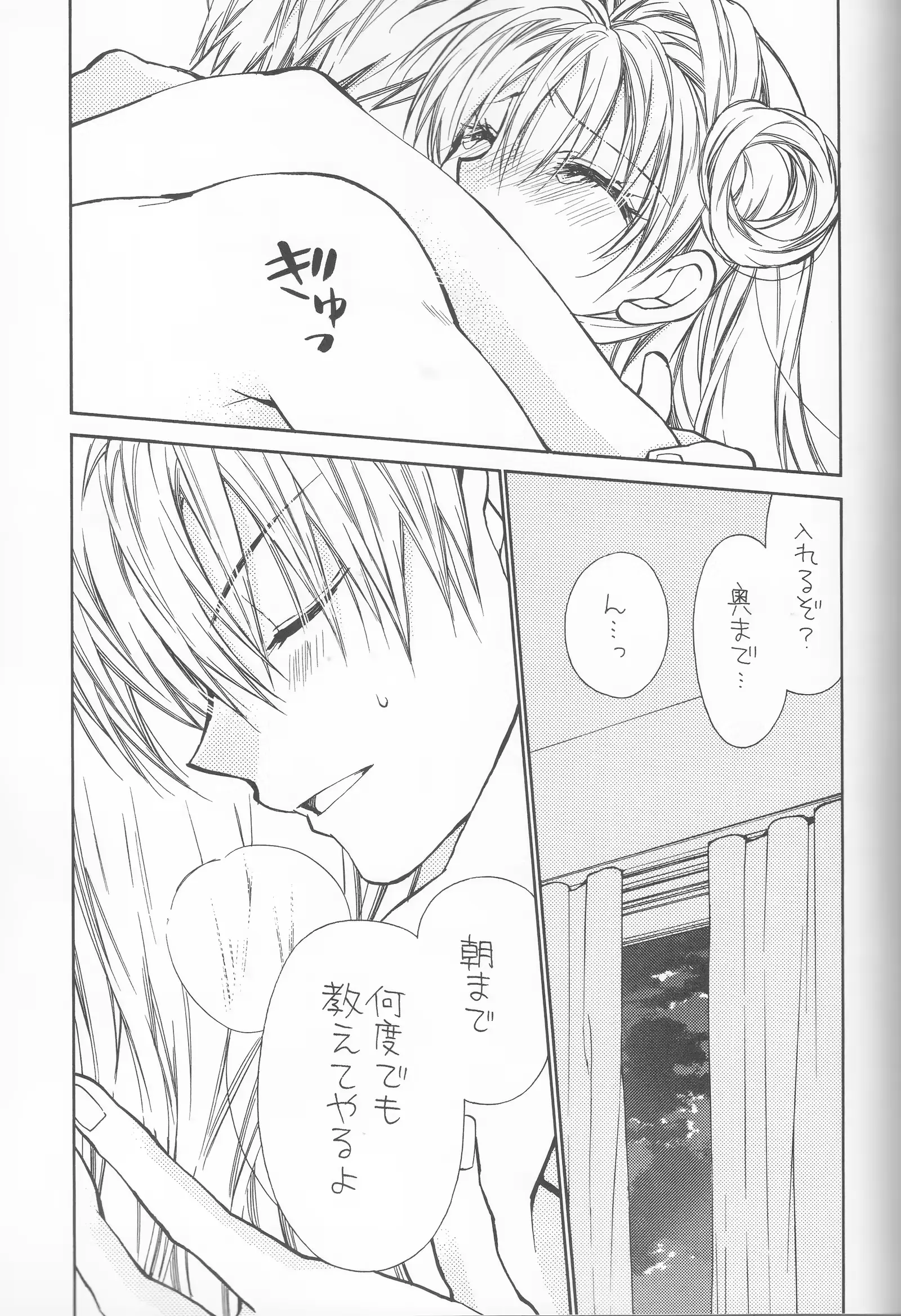 웹툰 이미지 22