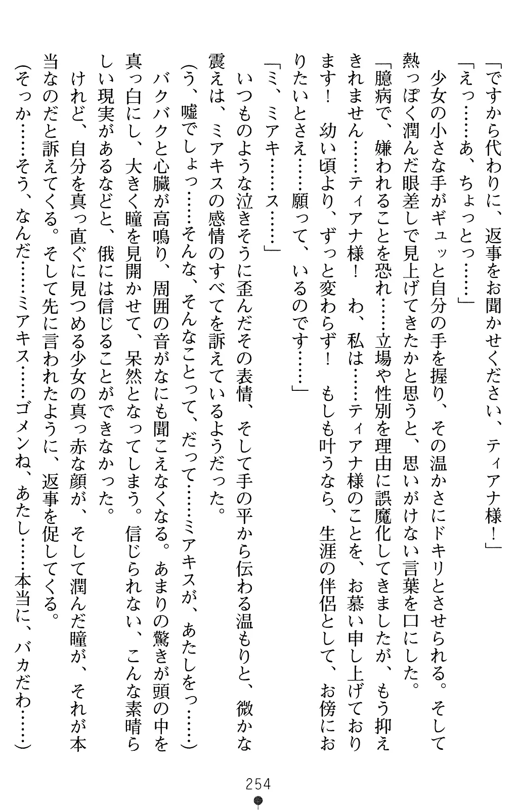 웹툰 이미지 266