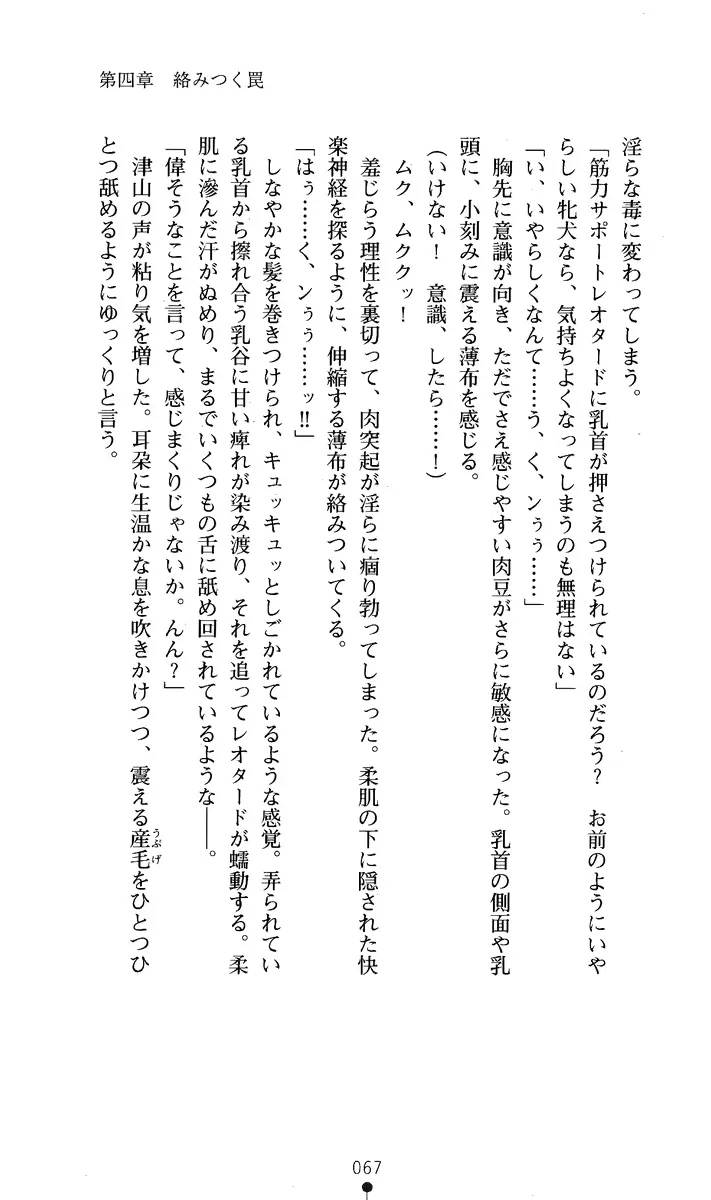 웹툰 이미지 81