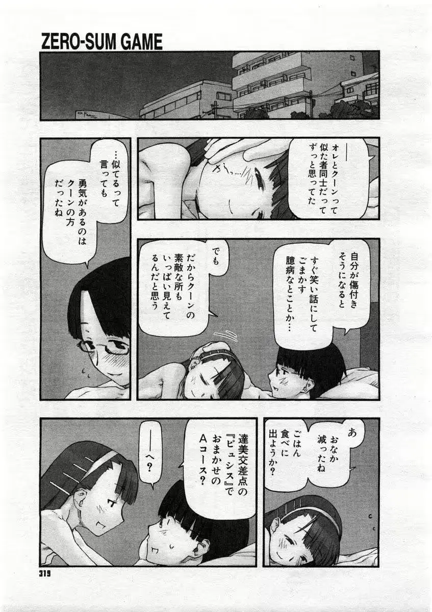 웹툰 이미지 94