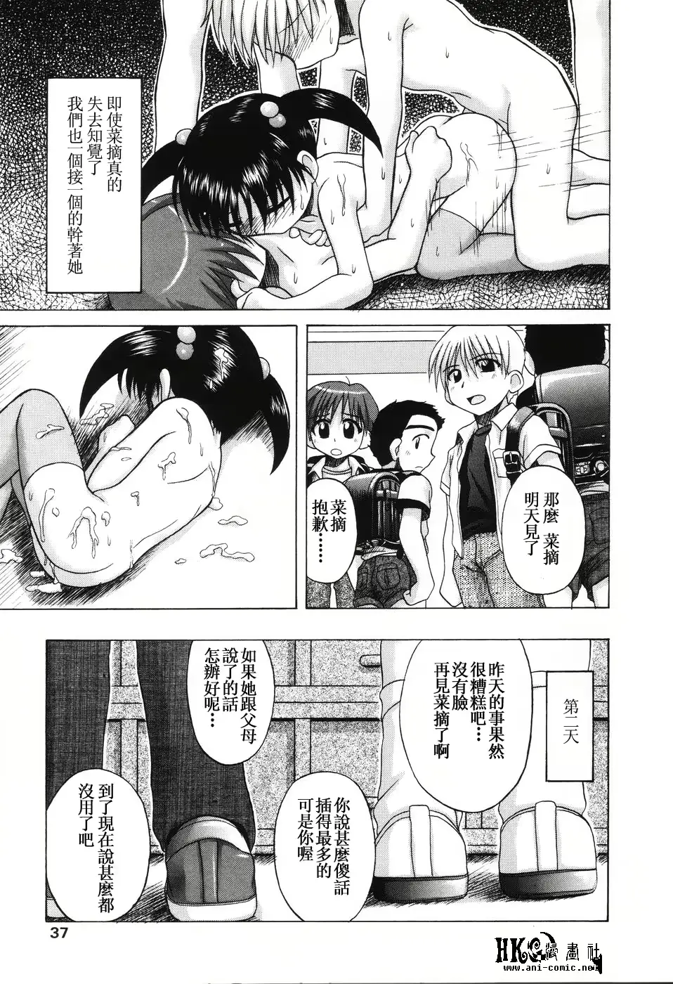 웹툰 이미지 34