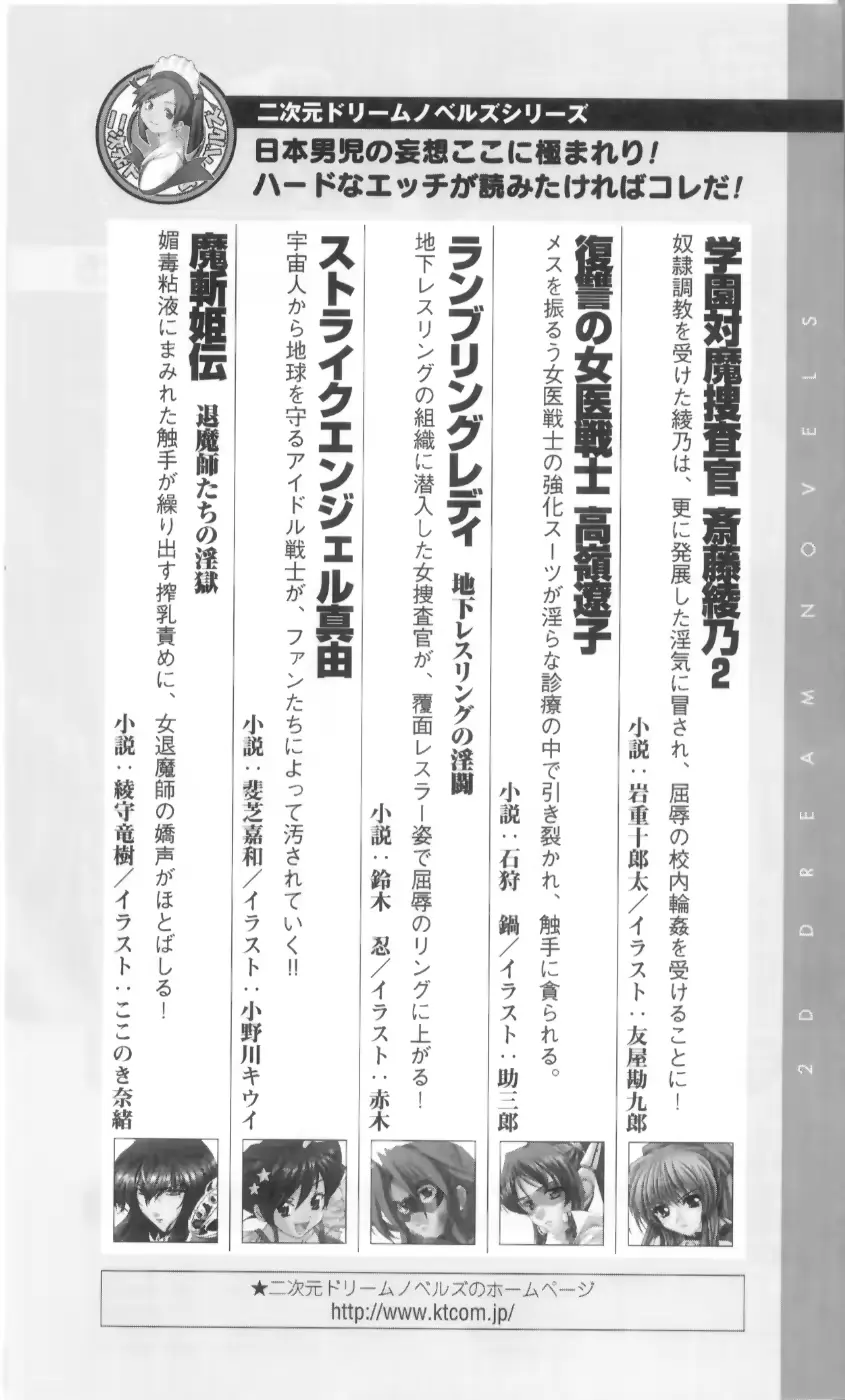 웹툰 이미지 267
