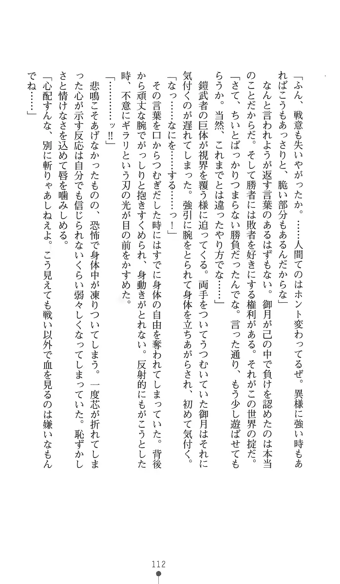 웹툰 이미지 126
