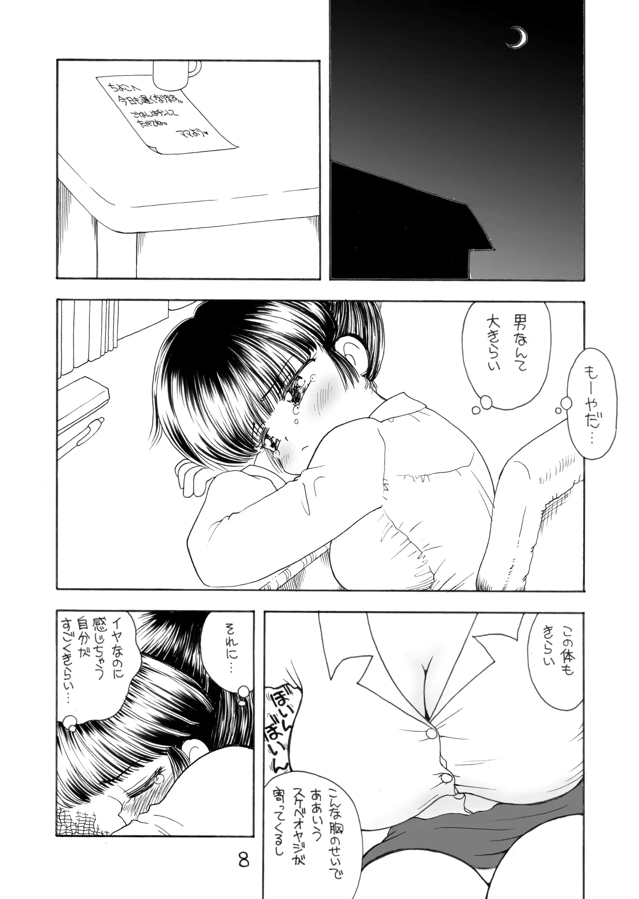 웹툰 이미지 136