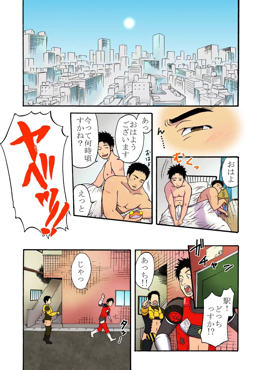 웹툰 이미지 22