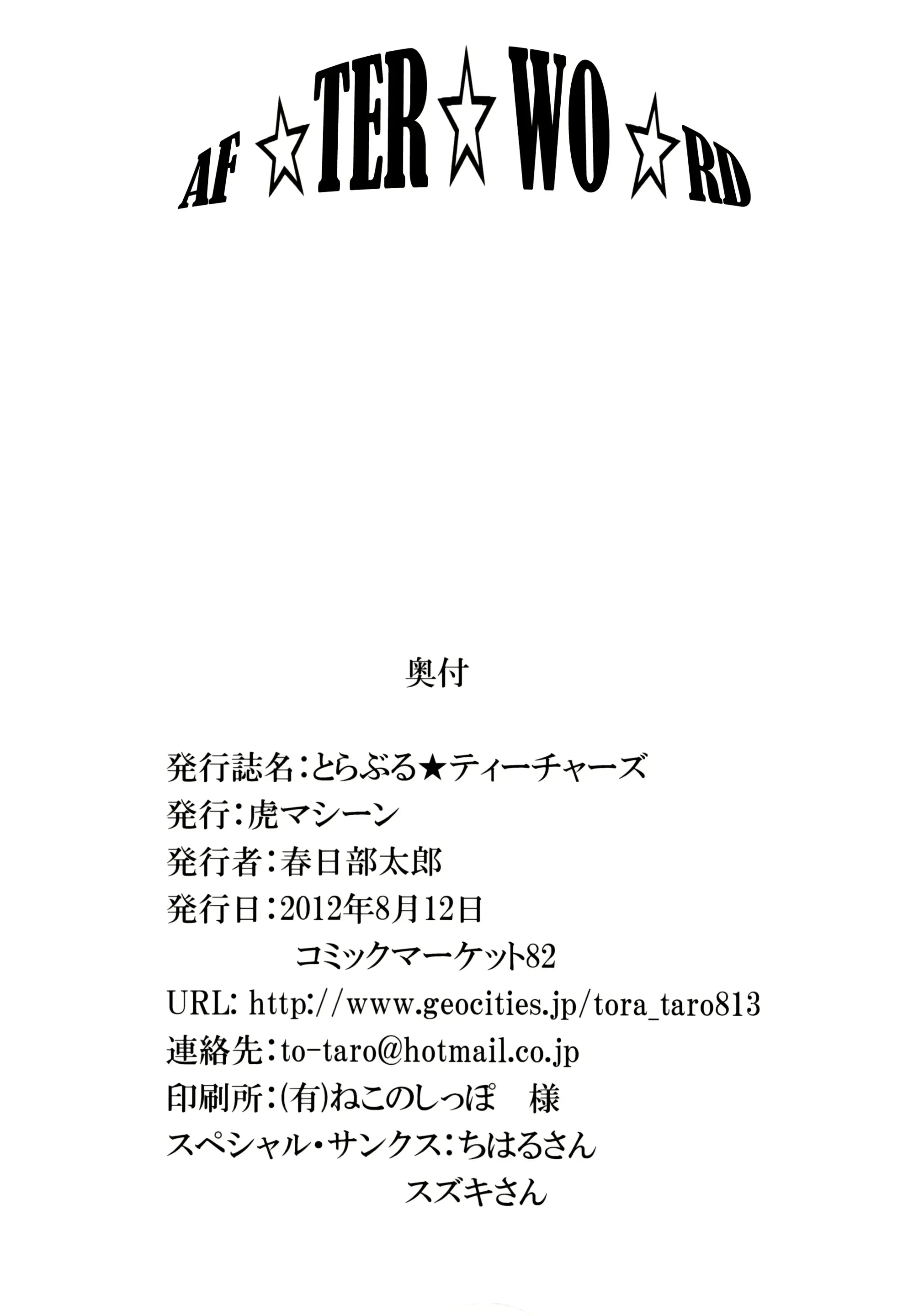 웹툰 이미지 40
