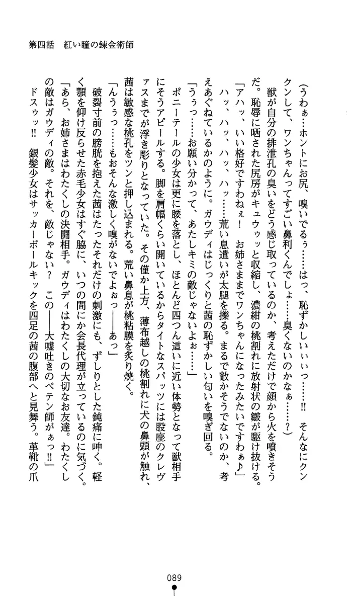 웹툰 이미지 103