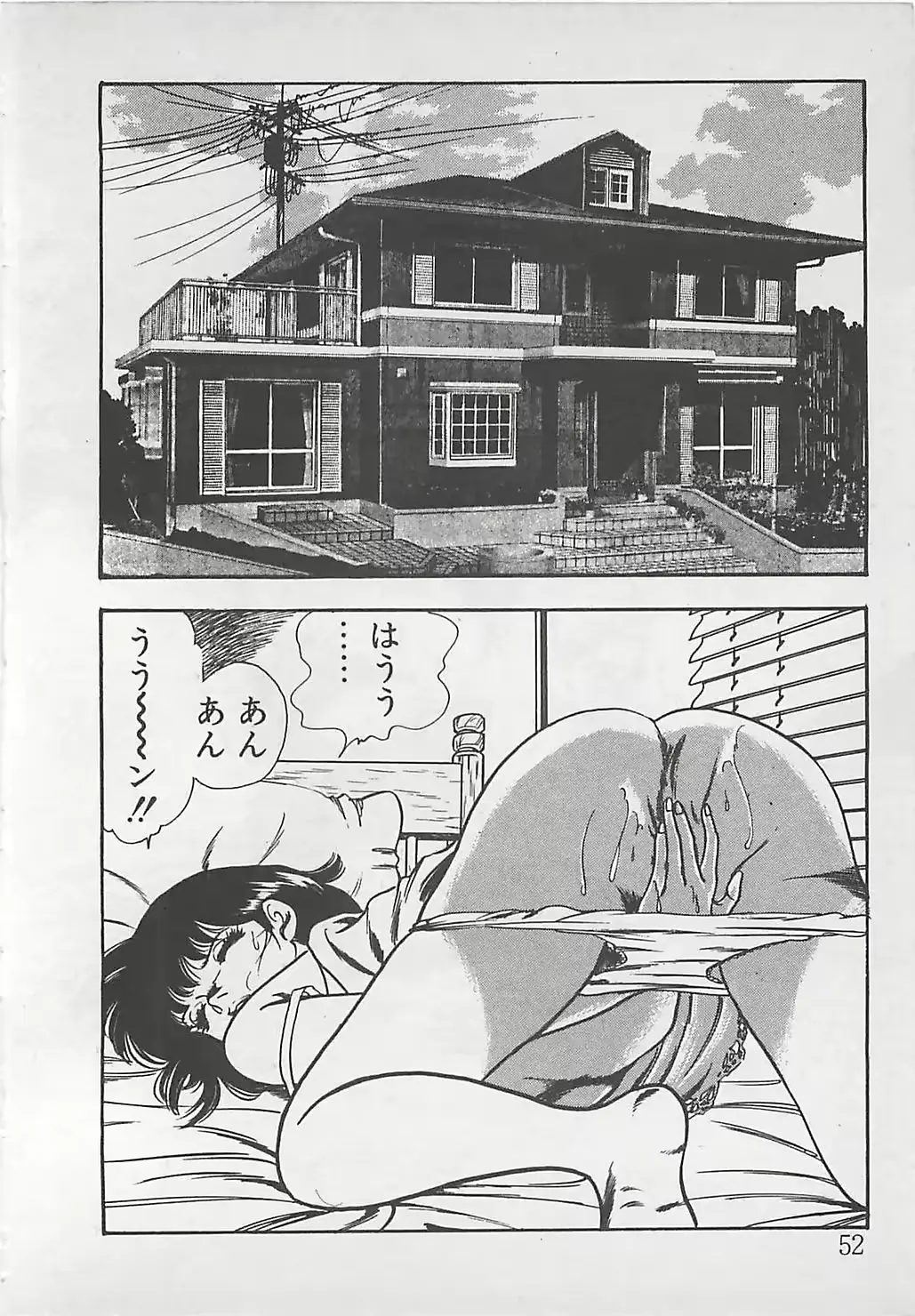 웹툰 이미지 54